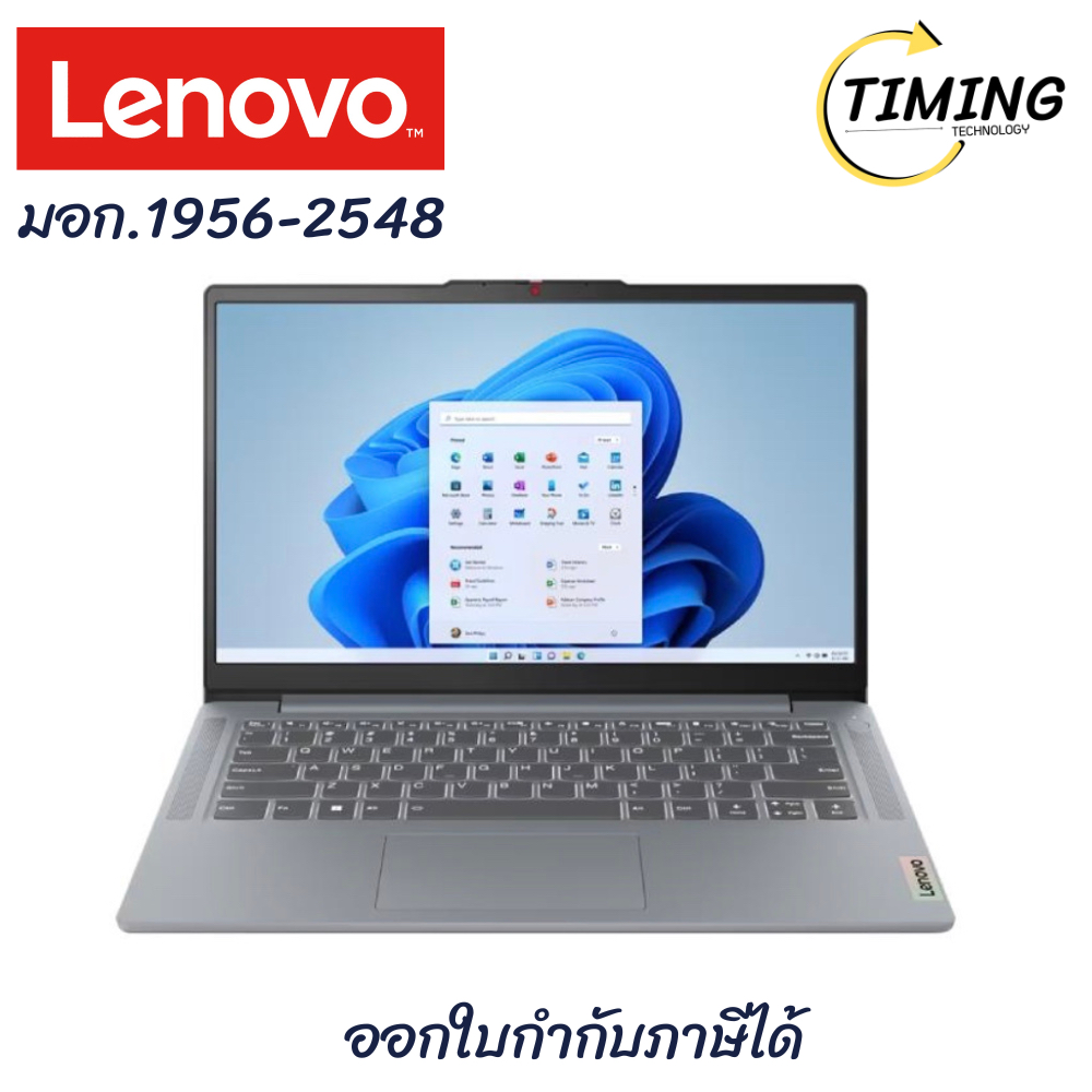 Lenovo ( รุ่น L3-IP3-14IAH8-83EQ004YTA+B ) โน๊ตบุ๊ค ขนาด 14 นิ้ว   เช็คสินค้าก่อนสั่งซื้อ