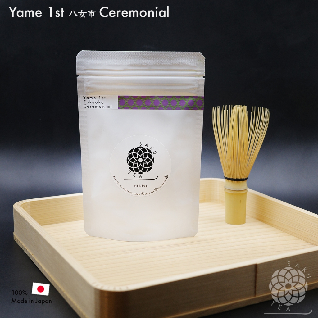 SAKU TEA - Yame 1st  八女市 50g. Yame Ceremonial Matcha (top of SAKU TEA Yame line) มัทฉะเกรดพิธี ชาเขี