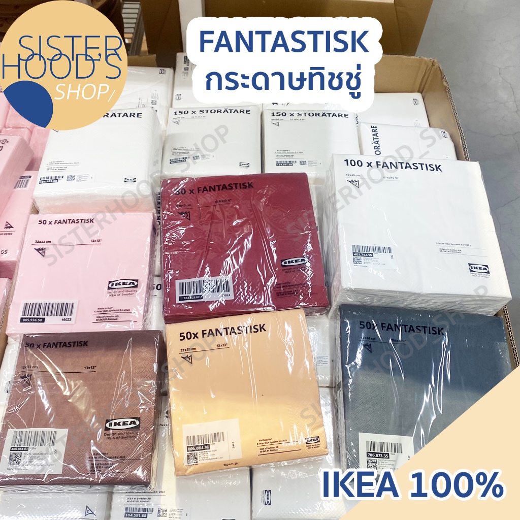 [ออกใบกำกับภาษีได้] ของแท้! IKEA กระดาษเช็ดปาก กระดาษทิชชู่ รุ่น FANTASTISK ซึมซับได้ดี มีหลายสี
