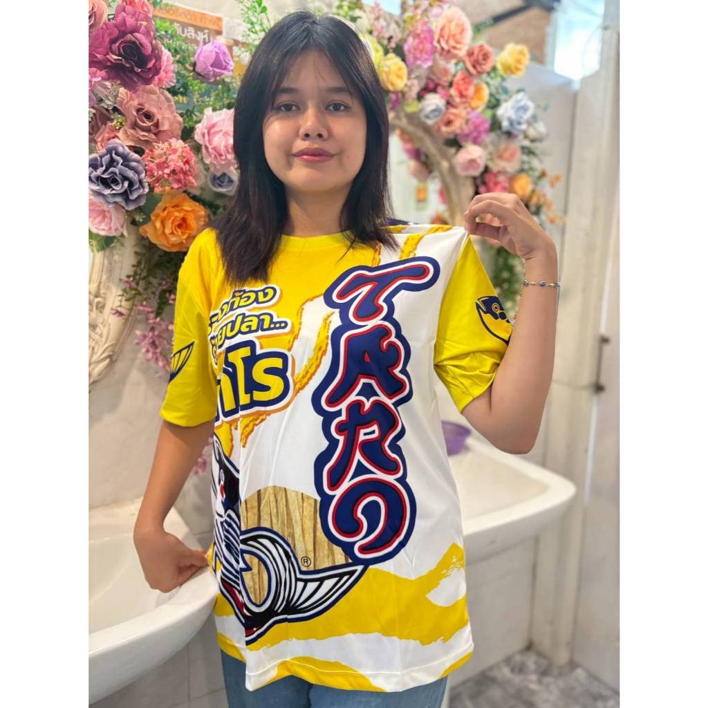 Begin Sportswear(บีกิน สปอร์ตแวร์) พร้อมส่ง เสื้อกีฬา ราคาถูก ลาย ทาโร 062