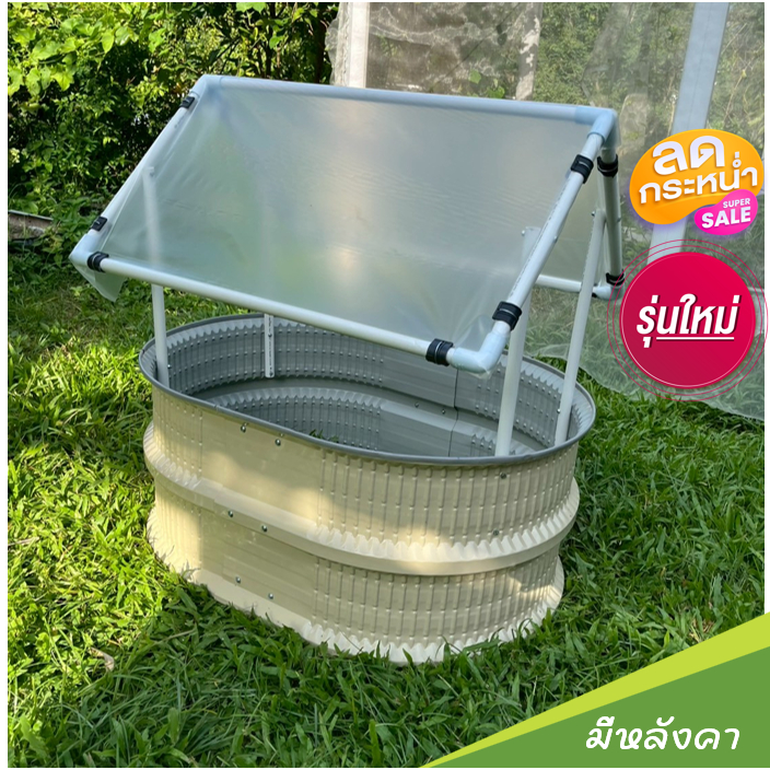 [ใหม่ล่าสุด]สีครีมกระถางเมทัลชีทพร้อมหลังคา ขนาดกว้าง65cmxยาว90cm กระบะปลูกดอกไม้ต้นไม้ ปลูกผัก