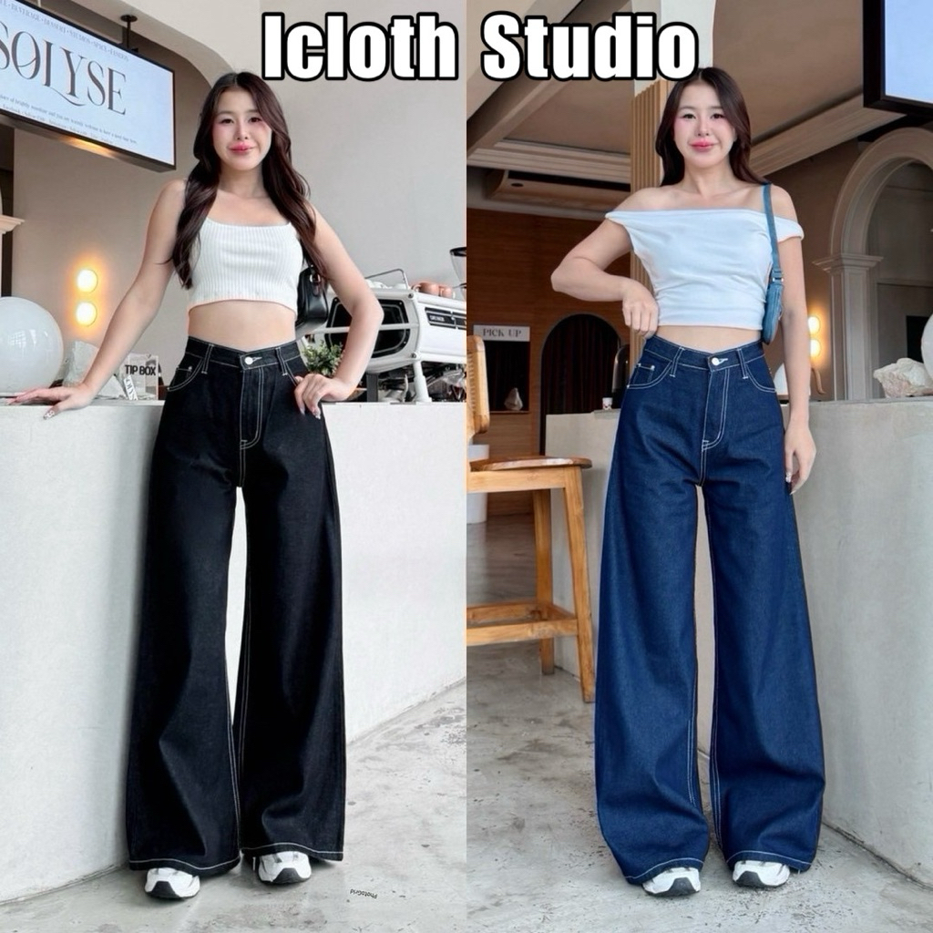 Hazel Jeans 🧡 กางเกงยีนส์ทรงกระบอกใหญ่ Baggy Jeans เดินด้ายสีตัด เอวสูง กางเกงผู้หญิง Premium Jeans