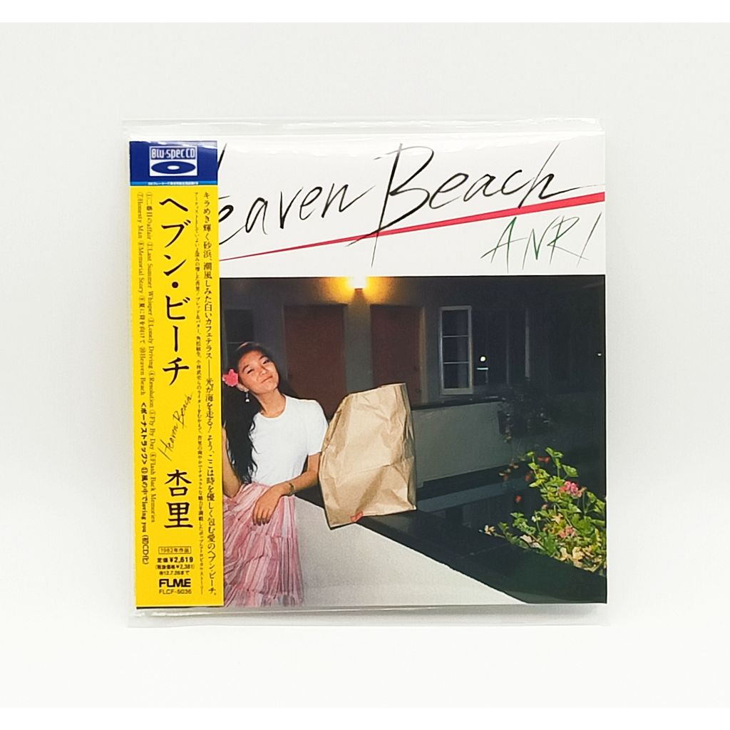 Anri / Heaven Beach 1982 Remaster Paper Sleeve City Pop Blu-Spec CD
