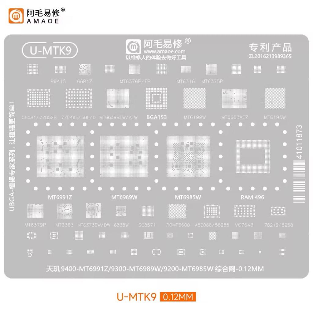 Amao U-MTK9 BGA Reballing Stencil สําหรับขนาด MTK 9400 MT6991Z 9300 MT6989W 9200 MT6985W