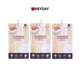 Sola Cushion Ultra Matte โซลา คุชชั่น อัลตรา แมท เอสพีเอฟ50พ…