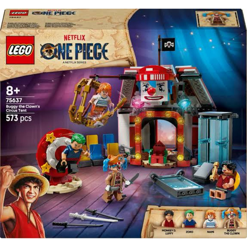 Lego One Piece 75637 Buggy the Clown's Circus Tent ของแท้ 100% มือหนึ่งกล่องสวยพร้อมส่ง