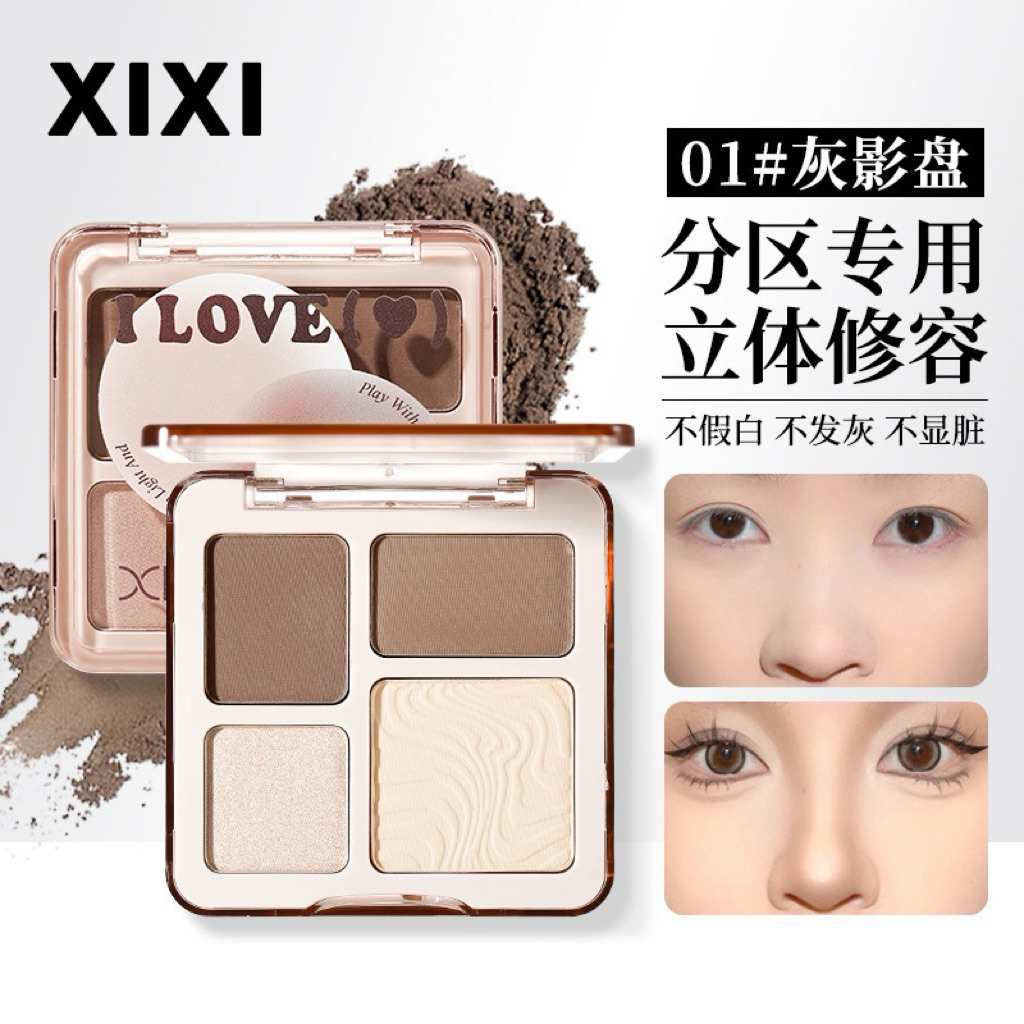 XIXI I LOVE U พาเลทไฮไลท์ คอนทัวร์ เฉดดิ้ง บรอนเซอร์ highlight contour