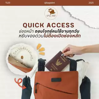 bagsbird รุ่น TL03 กระเป๋านุ่มนิ่ม แบกบ้าน จุได้เยอะ 27 ลิตร ใส่ laptop สูงสุด 17 นิ้ว