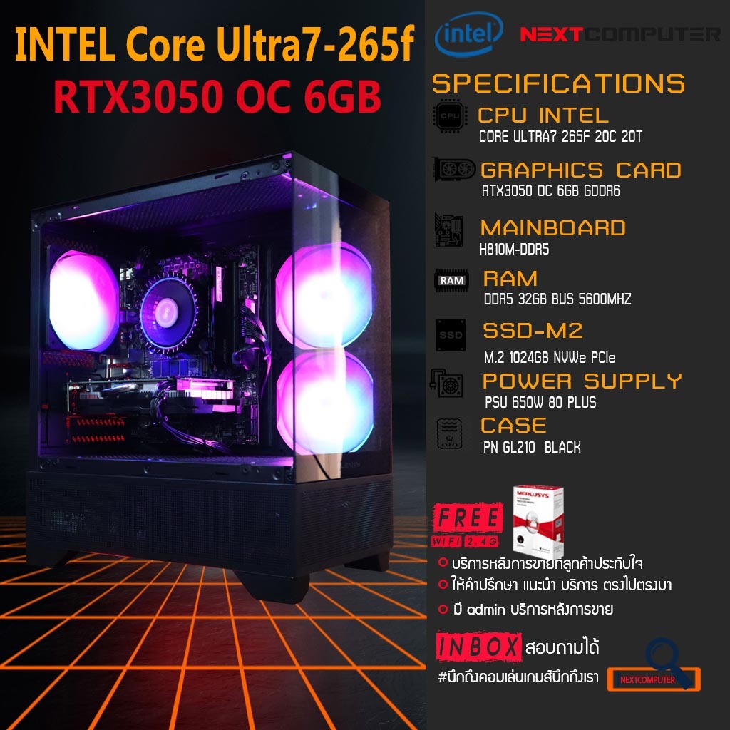 INTEL Core Ultra7-265f I RTX3050 I RAM 32GB I M.2 1TB