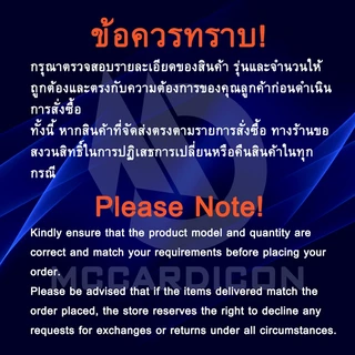 น้ำมันเครื่อง (Engine Oil) ฮาเลย์ เดวิดสัน (Harley Davidson) SAE 20W50 / SAE60 / SAE50