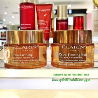 🌟สูตรใหม่‼️ Clarins Extra Firming Day/ Night 50 ml 🌟ป้ายห้าง