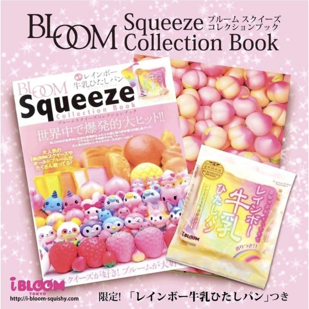 ibloom book นิตยสารibloom + สกุชชี่ibloom *rare item