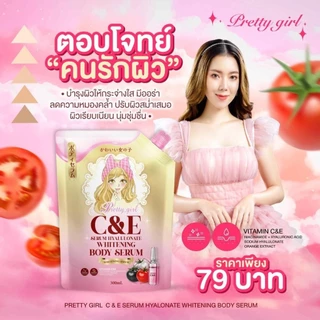 (แท้สูตรใหม่)Pretty Girl Serum เซรั่มพริตตี้เกิร์ลไฮยา C&E