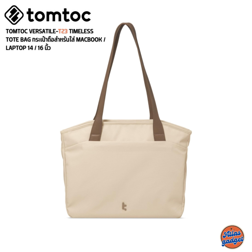 Tomtoc Versatile-T23 Timeless Tote Bag กระเป๋าถือ พร้อมช่องสำหรับใส่ MacBook ขนาด 14"/ 16" - Khaki