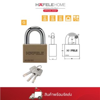 HAFELE กุญแจล็อคสายยูทองเหลือง ขนาด 60 มม. 482.01.977