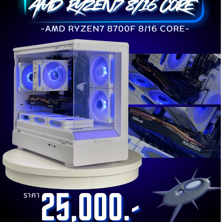 คอมมือสอง AMD RYZEN7 8700F 8/16 Core , RAM 32GB DDR5 5200 , M.2 500GB , RX6700XT 12GB ประกัน 6 เดือน
