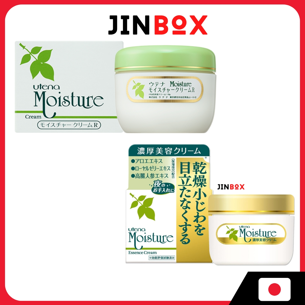 Utena Moisture Cream 60g