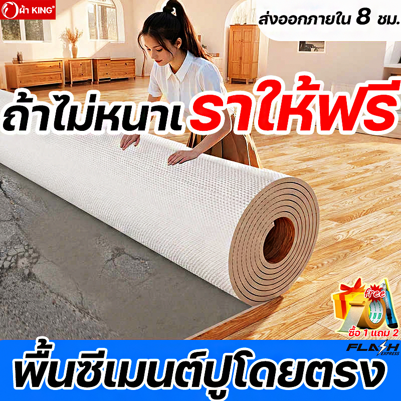 ทนทานนานถึง 100 ปี 3.3 มม ลายไม้ กระเบื้องยาง PVC แผ่นปูพื้น ปูพื้นห้องนอน  เสื่อน้ํามันปูพื้นกระเบื้อง แผ่นยางปูพื้น
