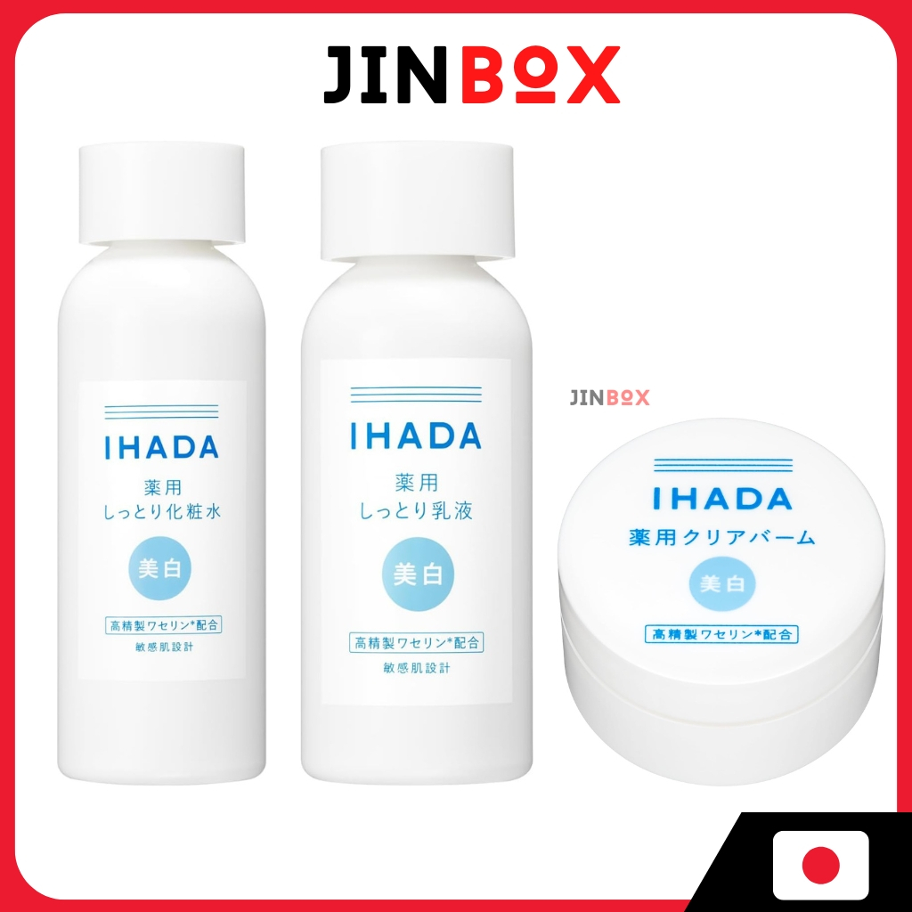 Shiseido Ihada Clear Whitening สําหรับผิวแพ้ง่าย