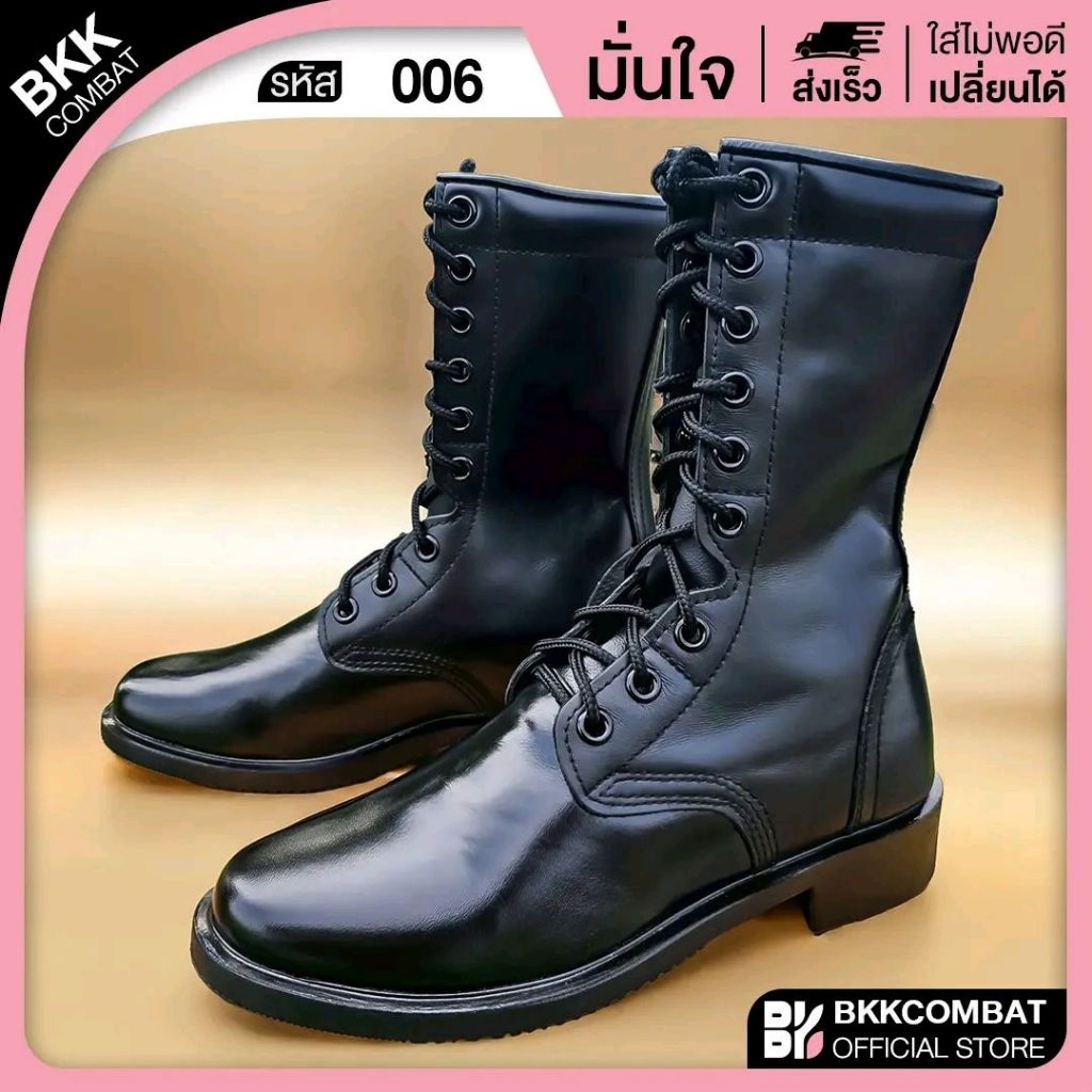 คอมแบท รหัส006 หัวแหลม ไม่มีซิป พื้นยาง หนังนิ่ม สูง10นิ้ว หนังวัวแท้ หนังนิ่มขัดเงา แนะนำ+1ไซซ์
