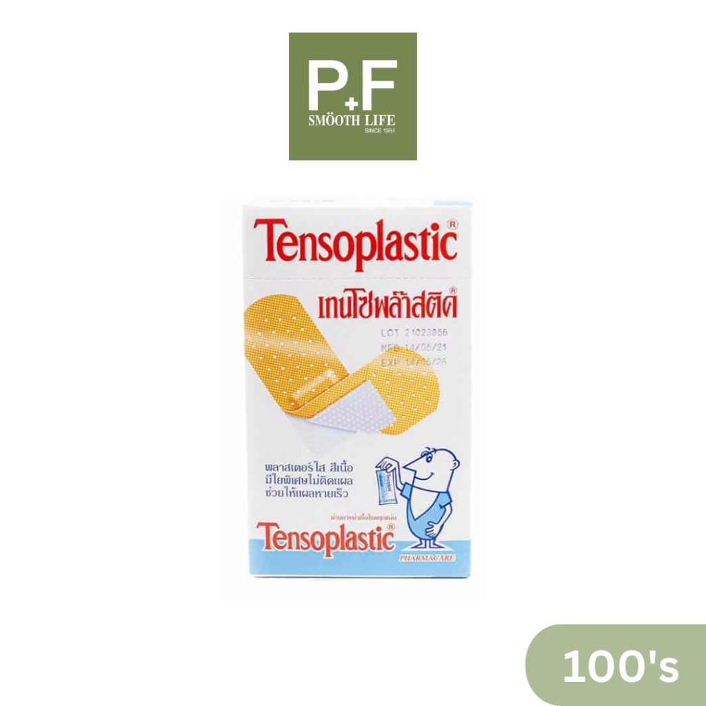 Tensoplastic เทนโซพลาสติก พลาสเตอร์ปิดแผลกันน้ำ สีเนื้อ บรรจุ 100 ชิ้น จำนวน 1 กล่อง