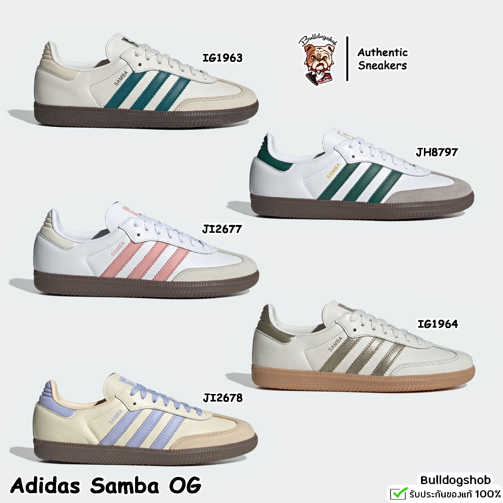 Adidas รองเท้า Samba OG IG1963 JH8797 JI2677 IG1964 JI2678 - แท้/ป้ายไทย