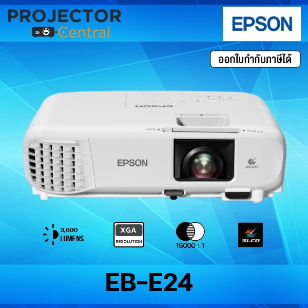 EPSON EB-E24 XGA 3LCD Projector (3,600 lumens / XGA )