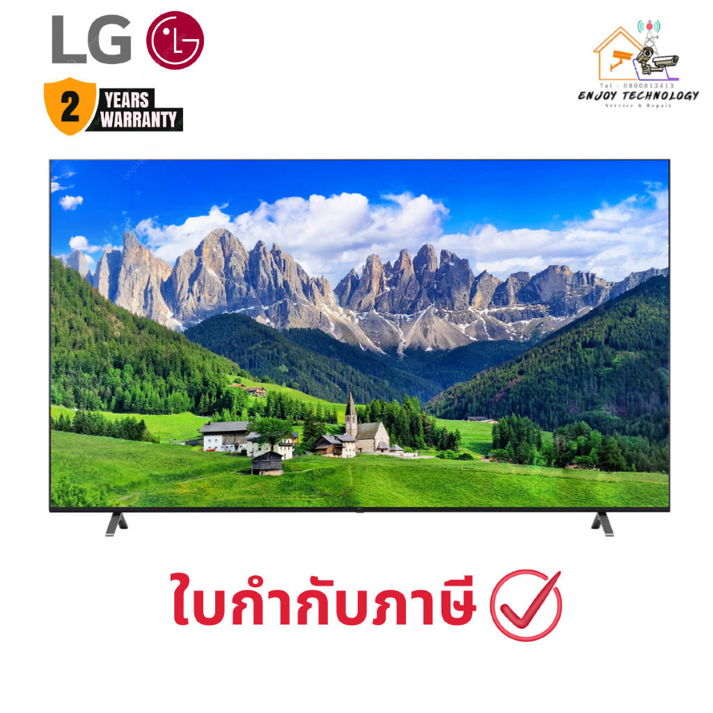 Hotel TV LG รุ่น 86UT801C 86 นิ้ว 4K Commercial Smart TV ประกันศูนย์
