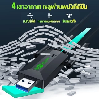 【รับประกัน10ป】USB WIFI อะแดปเตอร์ USB 3.0 WiFi6&Bluetooth 5.4 6400Mbps 4 เสาอากาศ ไร้ไดรเวอร์ความถี่คู๋ 2.4G/5GHz
