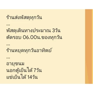 ชาเขียวมัชฉะ _บราวนี่ชาเขียวเนื้อชิววี่ นุ่มหนึบ ผงมัชฉะนำเข้าจากญี่ปุ่น หอมทัชฉะ หวานน้อย