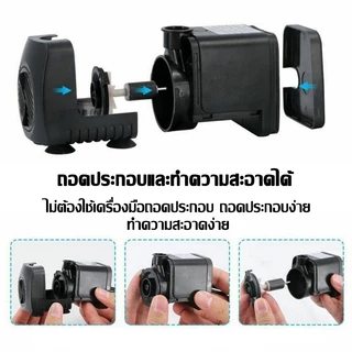 ปั๊มจุ่ม ปั้มน้ำตู้ปลา ปั้มน้ำพุเล็ก น้ำพุ ปั๊มน้ำบ่อปลา ปั๊มน้ำขนาดเล็ก3W 5W 10W 25Wอุปกรณ์ตู้ปลา