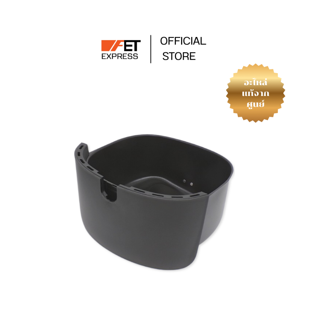 PAN BLACK  PHILIPS Airfryer รุ่น NA331 (642001021688) อะไหล่หม้อทอดไร้น้ำมัน