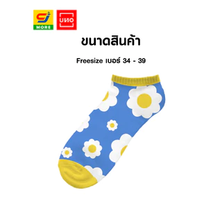 UNO ถุงเท้าข้อสั้นลายดอกไม้ รุ่น 019