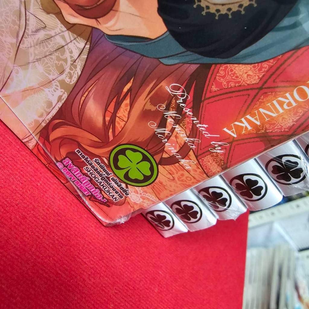 (แยกเล่ม) บทลงทัณฑ์แสนหวานของคุณหนูสาย M เล่มที่ 1-4 การ์ตูน มังงะ มือหนึ่ง บทลงทัณฑ์ LC 07/68