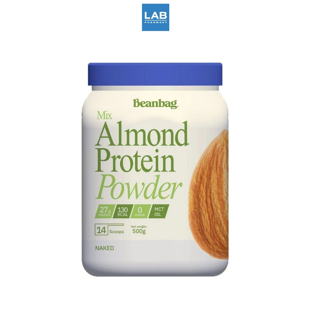Beanbag Almond Protein Powder Naked 500g. บีนแบ็ก เครื่องดื่มโปรตีนจากพืชผสมอัลมอนด์ชนิดผง 500 กรัม