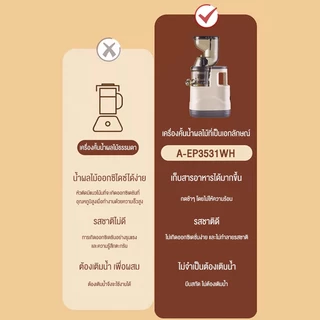 ksrain เครื่องสกัดน้ำผลไม้ 1.5L 500W คั้นน้ำผลไม้แยกกาก ไม้ความเร็วต่ำ เครื่องแยกกากผลไม้ เกลียวช้า ถอดล้างง่าย