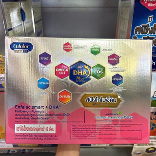 Enfalac Smart+2 เอนฟาแล็ค สมาร์ทพลัส นมผง เอนฟา แล็ค สูตร 2 รสจืด ขนาด 3000 กรัม หมดอายุ 07/12/2026