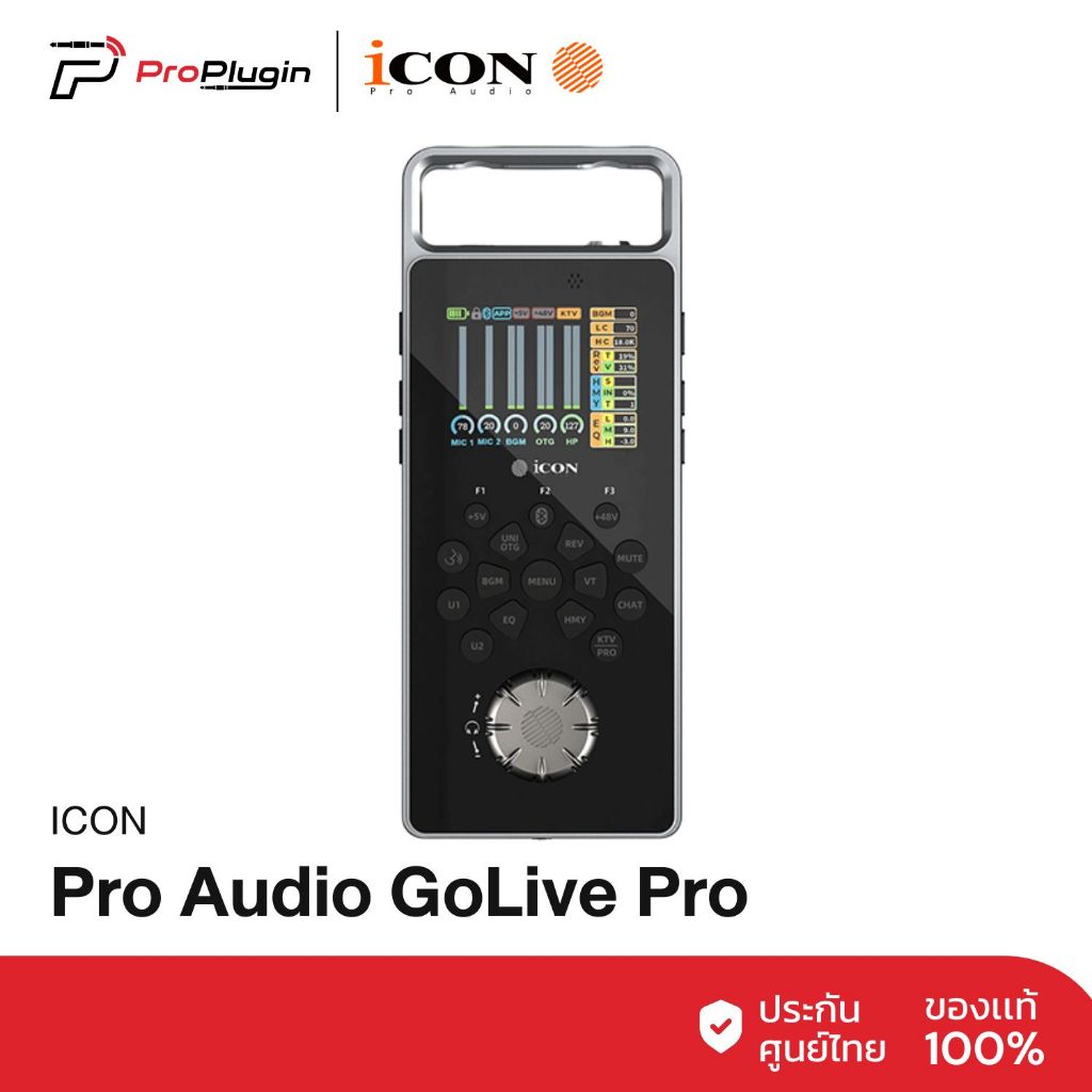 iCON Pro Audio GoLive Pro อินเทอร์เฟซเสียงครบชุด Interface สำหรับ Live Streaming พกพา เชื่อมมือถือได