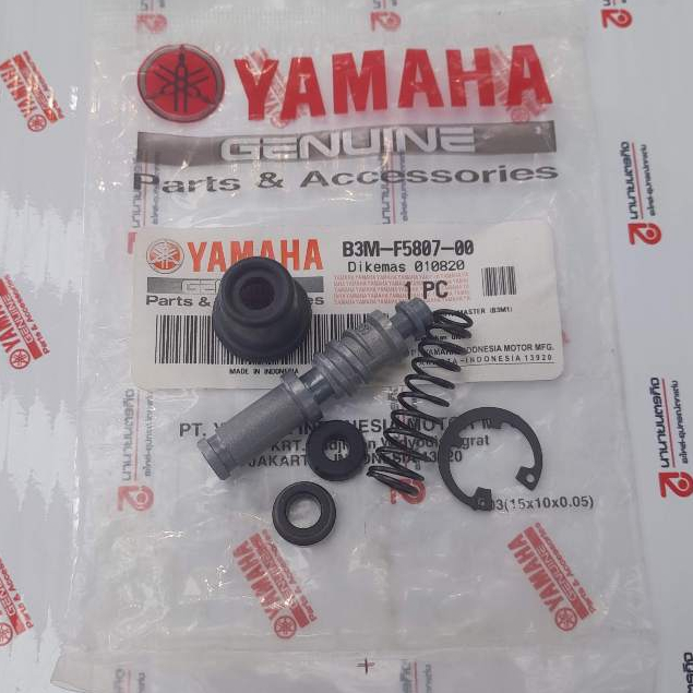 B3MF580700 ชุดซ่อมปั๊มดิสค์เบรค WR-155 WR155 แท้ YAMAHA B3M-F5807-00