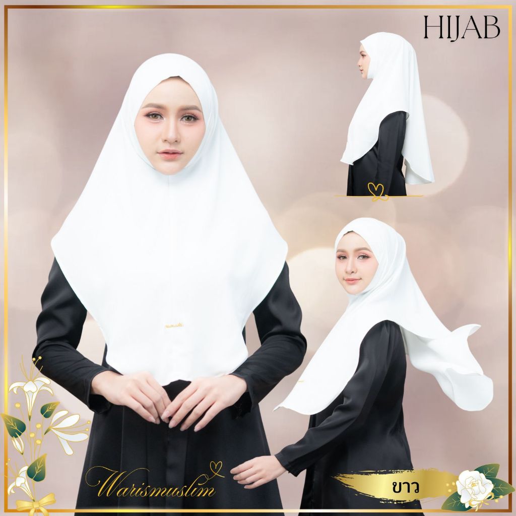 ผ้าคลุมฮิญาบหน้าตุรกี (ผ้า BM ญี่ปุ่น) ผ้าคลุมฮิญาบมุสลิม ทรงสวมสำเร็จ มีคาง  HN08 รุสมีนีมุสลิม - รูปที่ 3