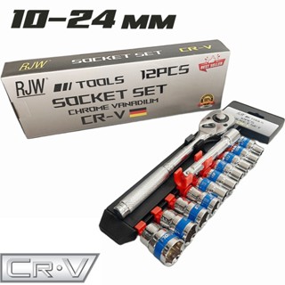 ชุดบล็อก 12 ชิ้น ขนาด 1/2” (10-24mm) เหล็กเกรด CRV มาตรฐานเย…