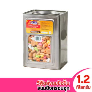 ขนมปังปี๊ป วีฟู้ดส์ ขนาด 1100 กรัม ถึง 1300 กรัม ขนมปี๊ป