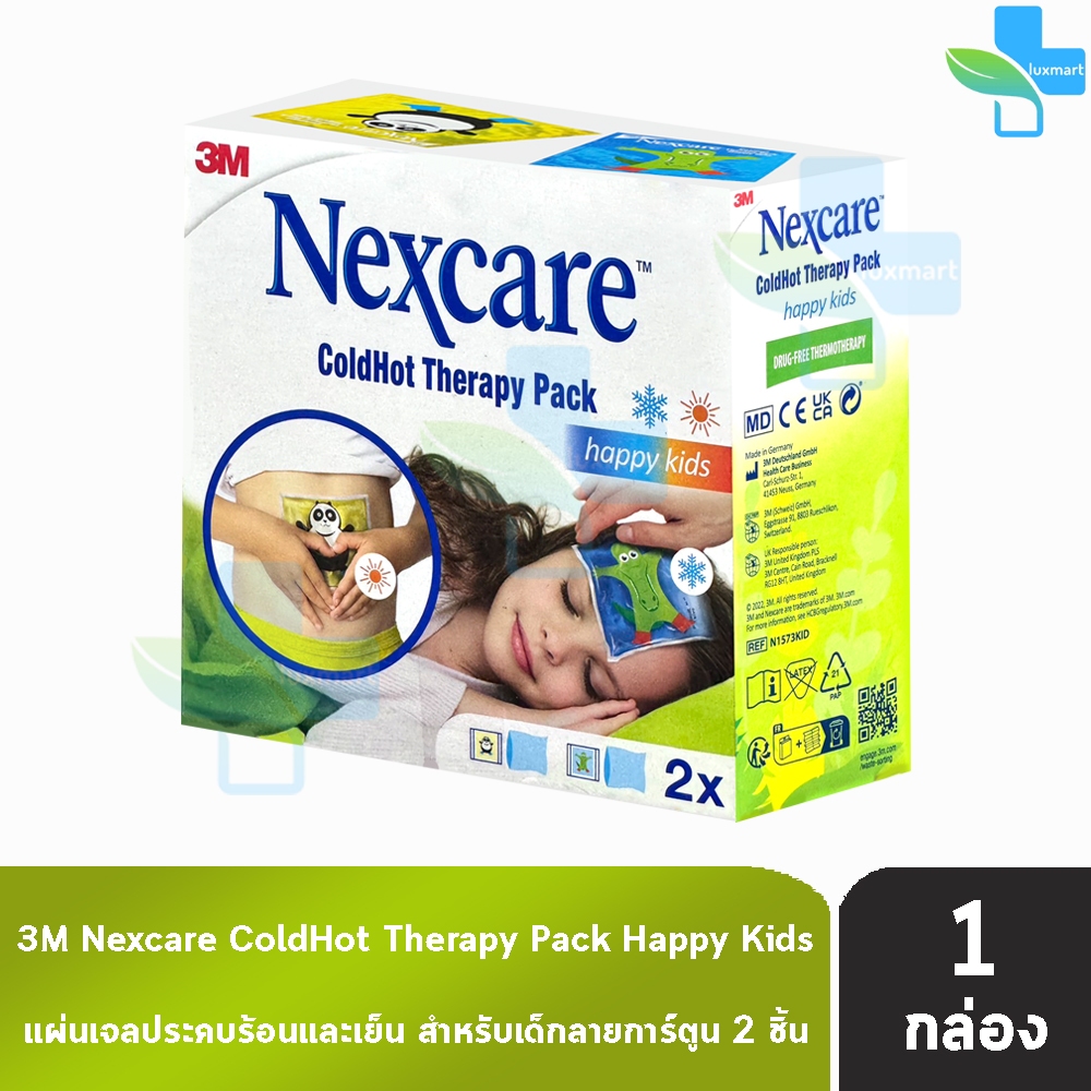 3M Nexcare Cold Hot Pack Maxi เน็กซ์แคร์ อุปกรณ์ประคบเย็นและร้อน 30x20 ซม. [1 กล่อง] II 6203 แผ่นเจลประคบร้อน/เย็น