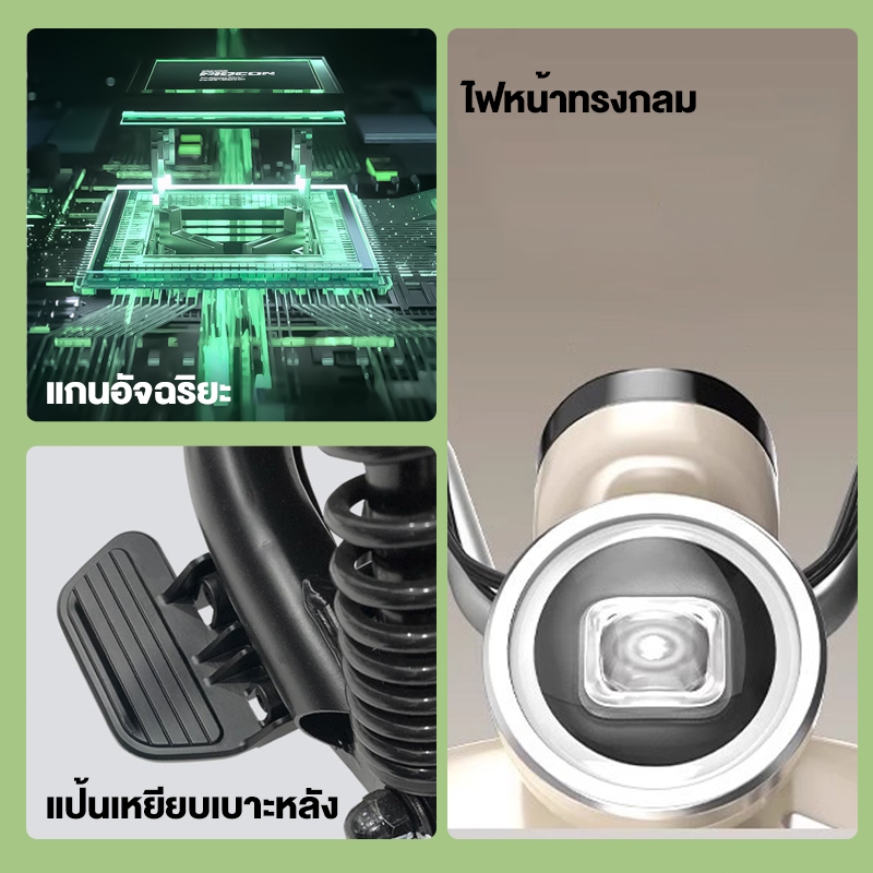 AENXRD จักรยานไฟฟ้า รถไฟฟ้า ปลดล็อคด้วย NFC ด้วยแป้นเหยียบด้านหน้า ไฟหน้า จอแสดงผลดิจิตอล HD ราคา ถูกที่สุด ดีลบีเคเค แกลเลอรีภาพที่ 3