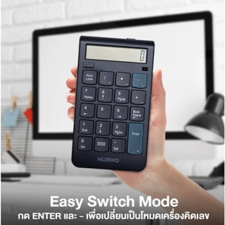 Nubwo NKB113 Numpad+Calculator 2 In 1 แป้นพิมพ์ตัวเลขไร้สาย+…
