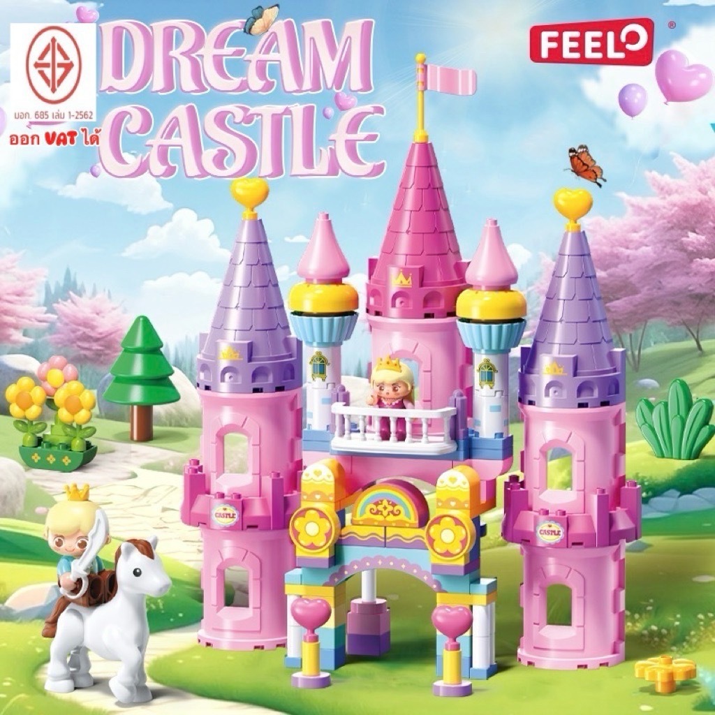 FEELO ของเล่น ตัวต่อ Girl Series รุ่น Princess Dream Castle ขนาดเดียวกับดูโปร