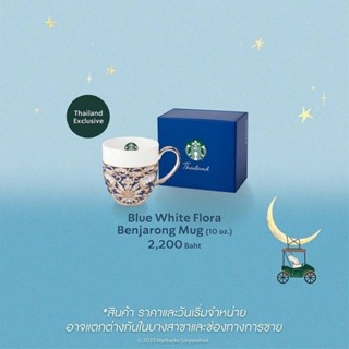 ⭐️Starbucks Thai Coffee Collection⭐️Starbucks One Siam Benja…