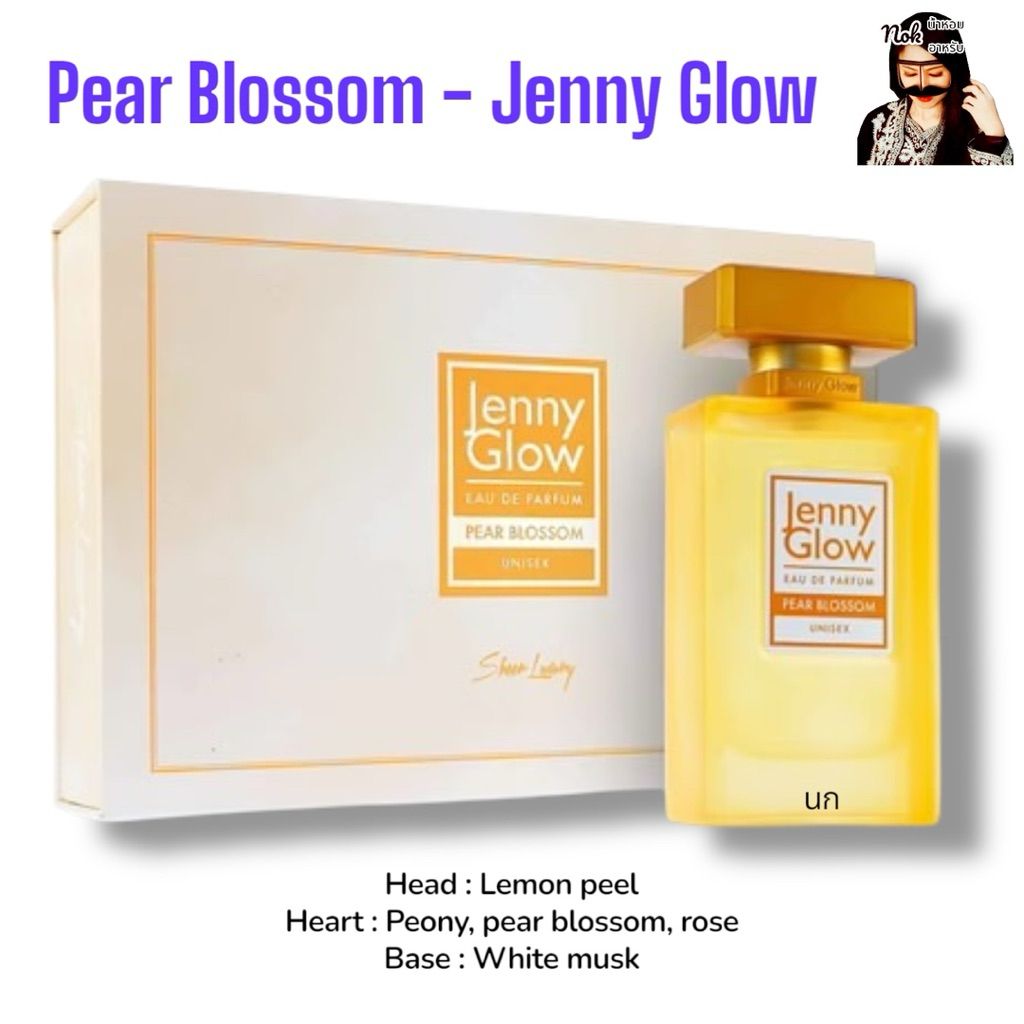 Pear Blossom 80ml. - Jenny Glow