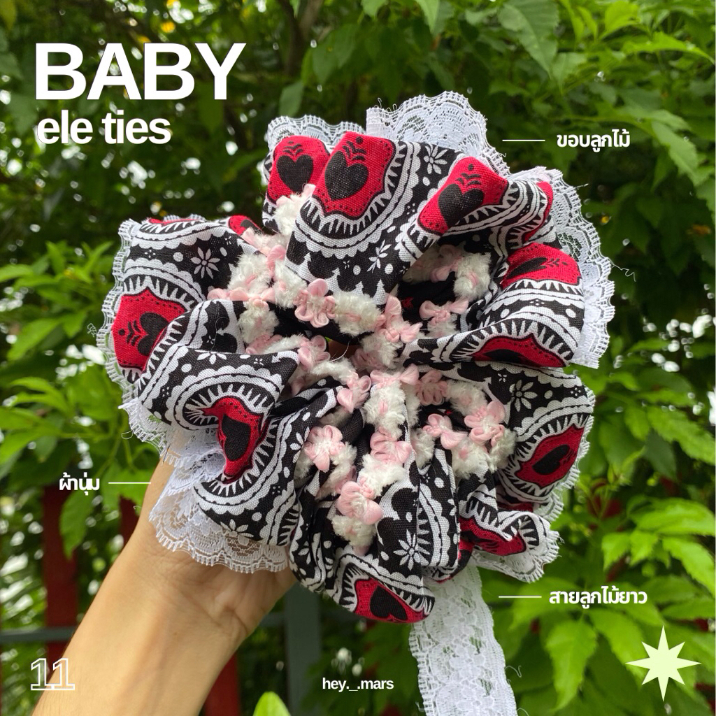 ยางมัดผมลายผ้าช้างพิเศษคอนน้องดรีม💥 11 BABY ele ties 🐘🍃