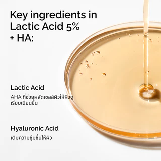 The Ordinary Lactic Acid 5% + HA 30ml